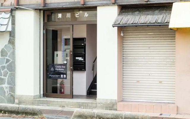 Comfy Stay Kiyokawa