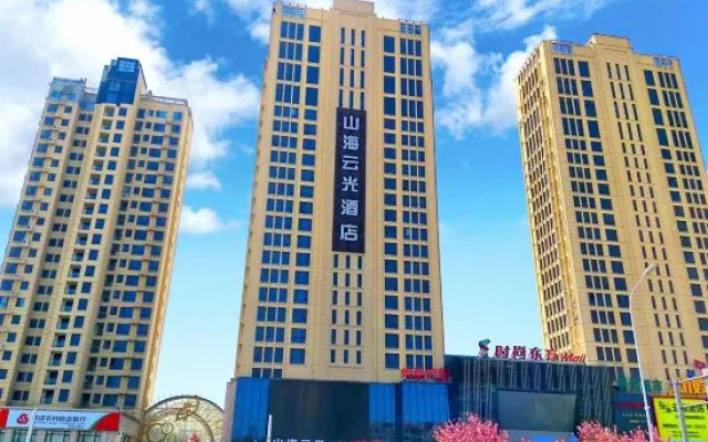 Rongcheng Shanhai Yunguang Hotel (Sports Center Sakura Lake Branch) – Outside – Weihai