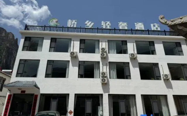 Qiaoxiang Light Luxury Homestay — 2-star hotel in Changzhi