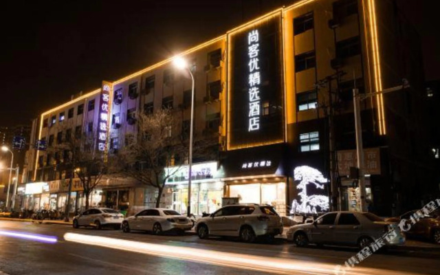 Thank Inn Chain Hotel Hebei Cangzhou Weiming Road