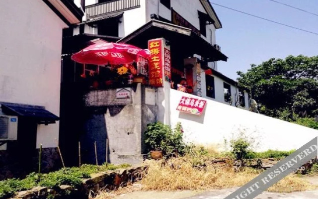 nanjingshitangrenjiahongmeinongjialvshe