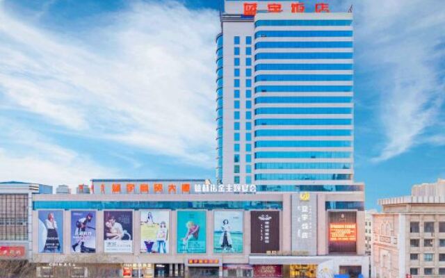 Bayannur Lanyu Hotel (Victoria moore city Branch)