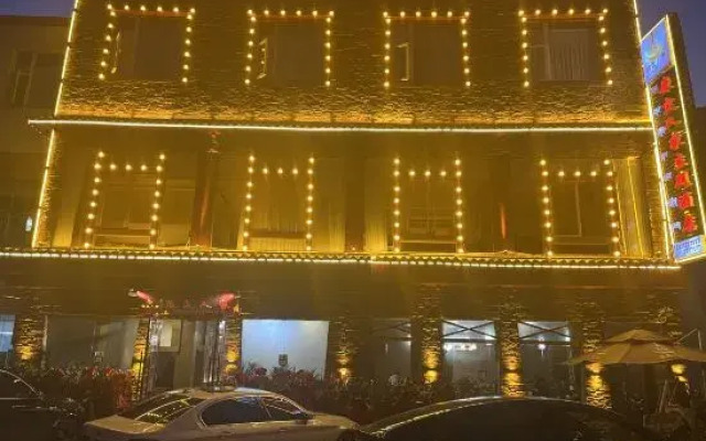 Kangding Renjia  Culture Theme Hotel