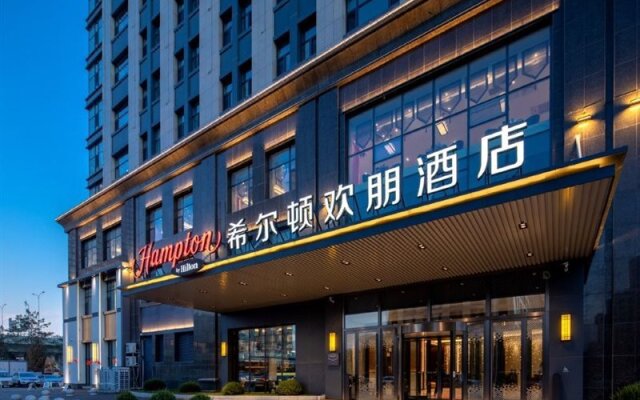 Hilton Huanpeng Hotel changchun Ecological