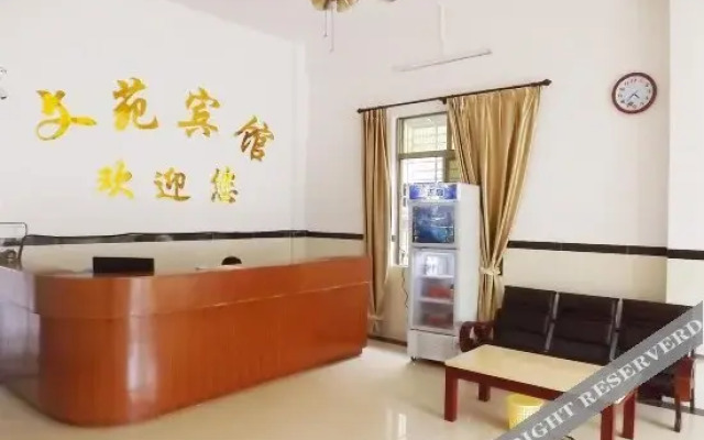 Haikou wenyue hotel