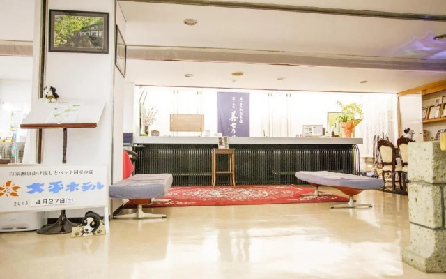 Oohira Hotel