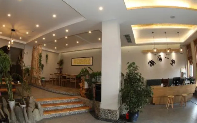 Huijuyitang Guesthouse