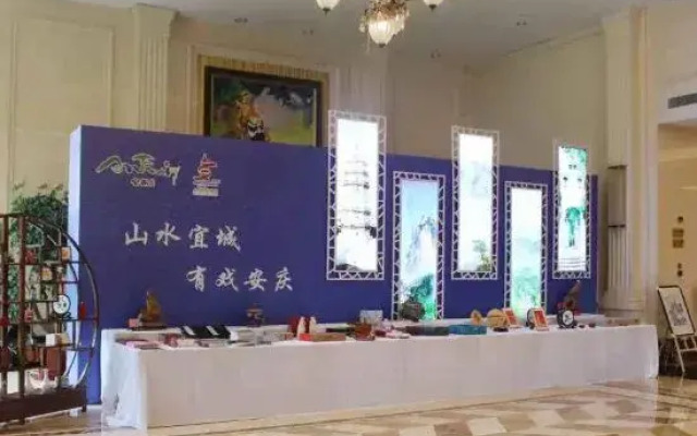 Tianzhu Mountain Wangfu International Hotel