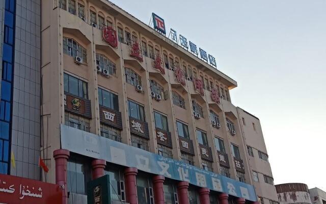 PAI Hotels·Urumqi South Gate Xinhua Bookstore