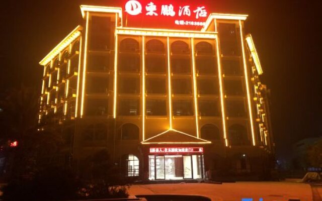 Dongpeng Hotel (Yichun Yizhou District Government Chengdong Branch)