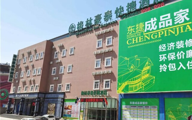 GreenTree Inn Beijing Chaoyang Shilihe Antique City Express Hotel