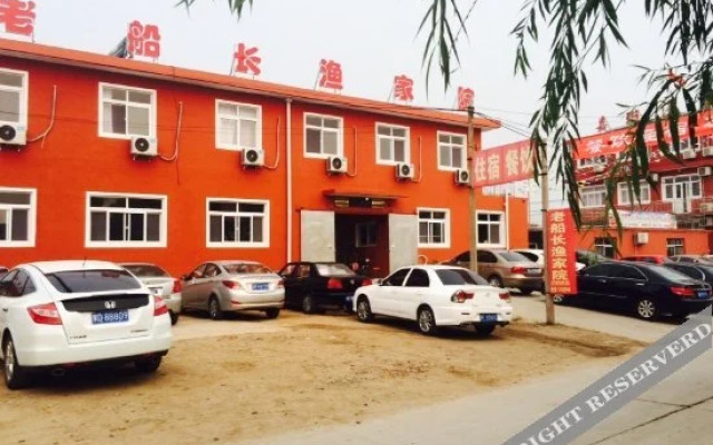 Old Captain's Guesthouse