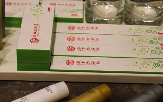 Yun Tai Yi He Hotel