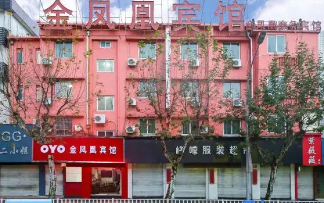 Golden Phoenix Business Hotel (Linhai Branch)