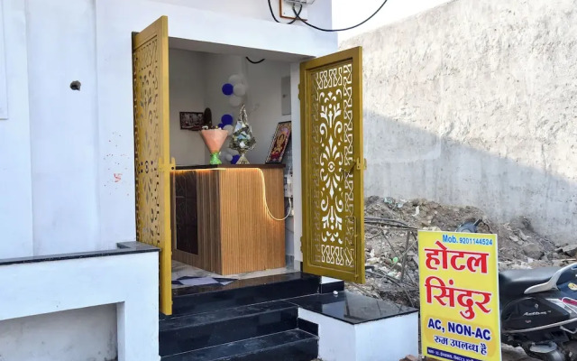 Hotel Sindur