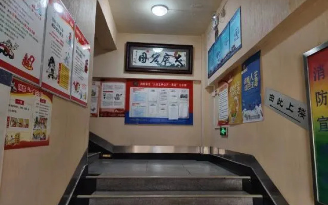 7Days Inn Hotel (Beijing West Railway Station South Square)