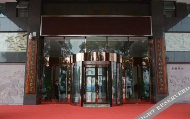 Pingjiang Shenfan International Hotel