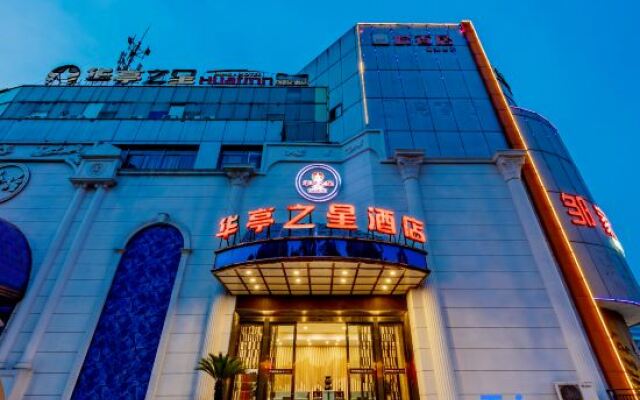 Huating Business Hotel