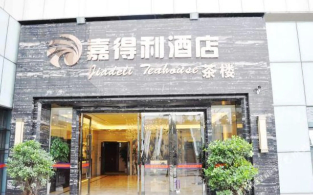 Jiadeli Hotel