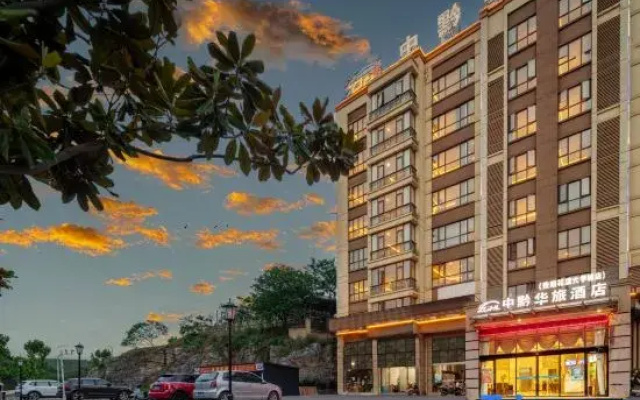 Zhongqian Hualv Hotel