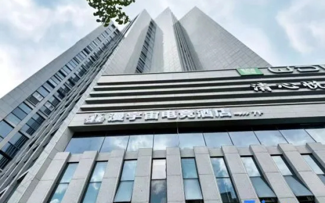 Manverse E-Sports Hotel (World Window of China & Mango Pavilion Branch) – Exterior – Changsha