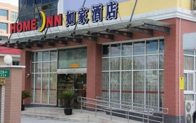 Home Inn - Shanghai New International Expo Center Expo Park Gaoke West Road Subway Station