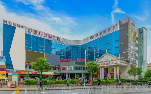 Vienna Hotel (Shenzhen Shiyan Shilong Community)