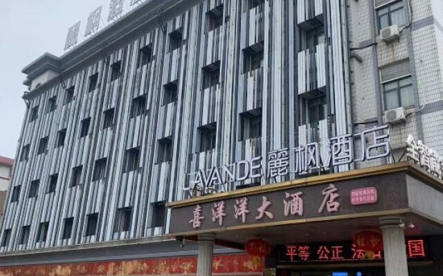 Lavande Hotel Jingjiang Automobile Terminal