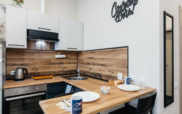 Yousinn (Юсинн) на Горском