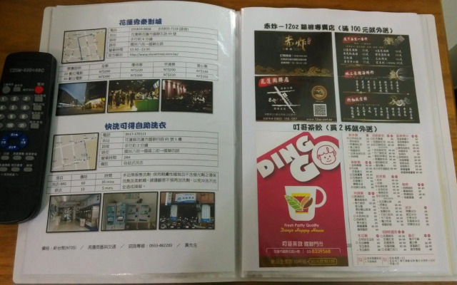 Love Hualien Hostel