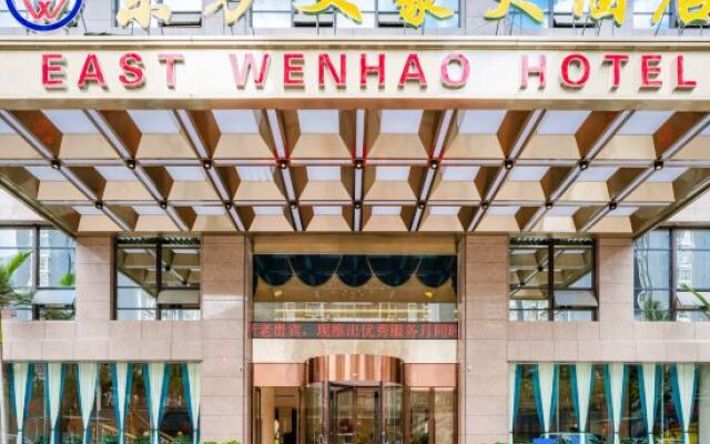 Nujiang East Wenhao hotel