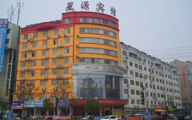 Xingyuan Youjia Hotel