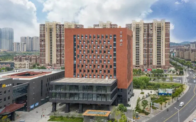 Ji Hotel Nanjing Xianlin Wandamao