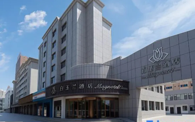 Magnolia Hotel (Hami Railway Station Branch) – Exterior – Hami