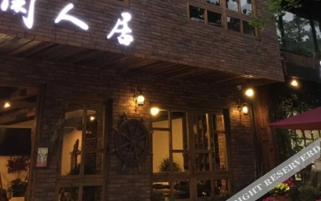 Xiandu Songge Xianrenju Hostel