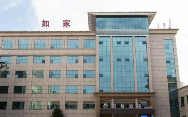 Aifeel (Changzhi Xiangyuan Taihang Road Donghu Park)