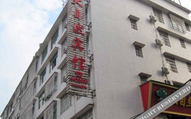 Da Zi Ran Hotel