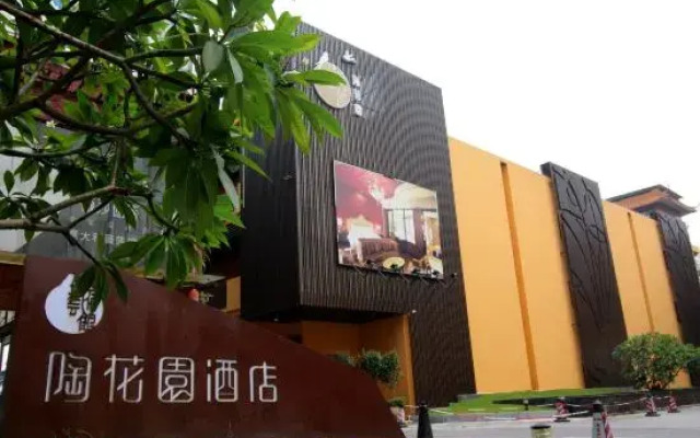 Tao Garden Automobile Boutique Hotel (Foshan China Ceramics City Shiwan Subway Station)