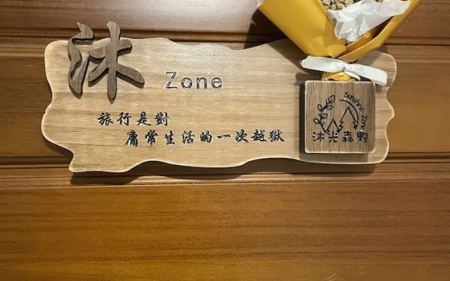 SunshineZone