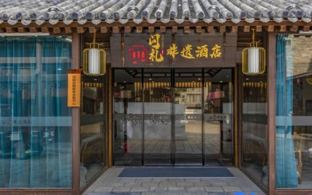 Wenli Feiyi Hotel