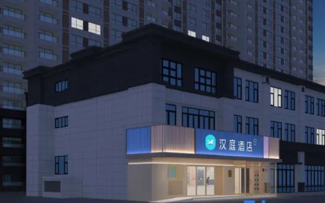 HanTing Hotel (Anyang Dongzhan Guangming Road) – Exterior – Anyang