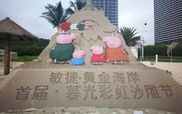 Youjianhai Holiday Apartment (Hailing Island Agile Gold Coast Branch)