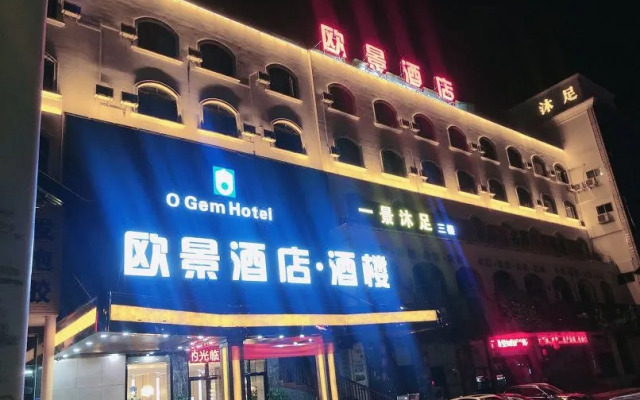 Oujing Hotel (Dongguan Chang'an Xiabian Store)