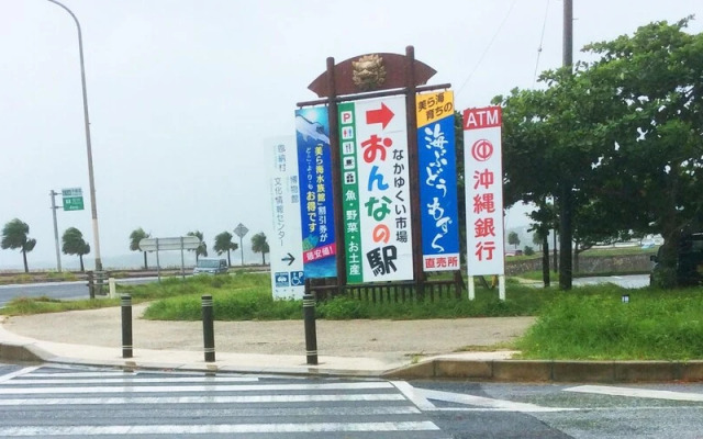 Kokusaburo House