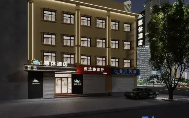Taiyuan Hanxiu Hotel (Traditional Chinese Medicine University Affiliated Hospital)