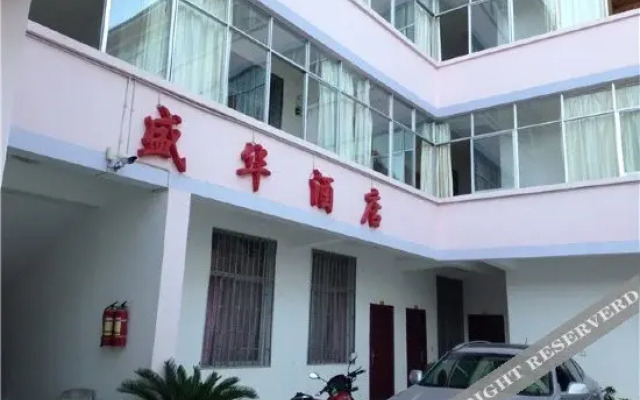 Ninglang Shenghua Hotel