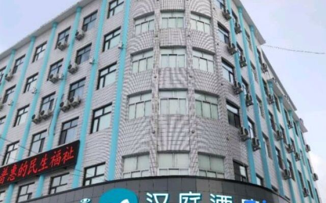 Hanting Hotel Hailar Railway Station Central Street