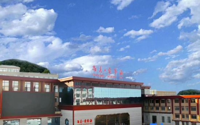 Shangmei Aegean Sea Hotel – Outside – Yantai