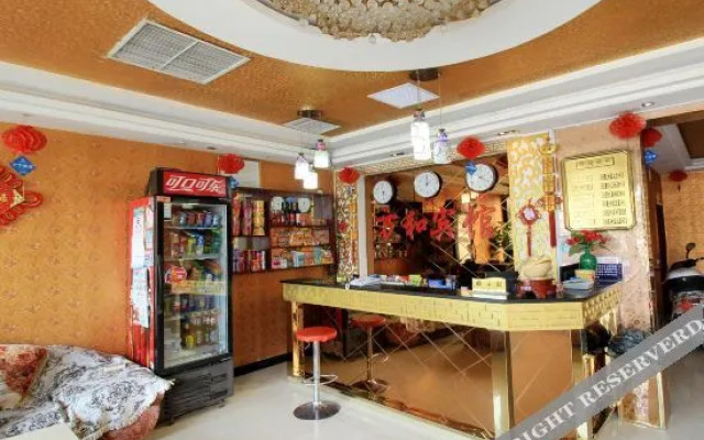 zhenping wanhe hotel