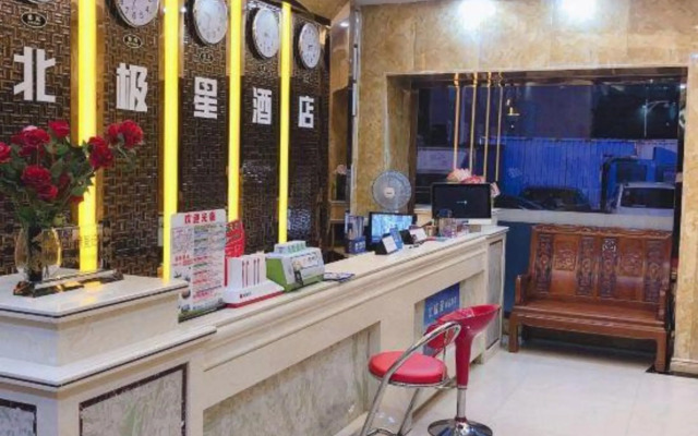 Beijixing Business Hotel